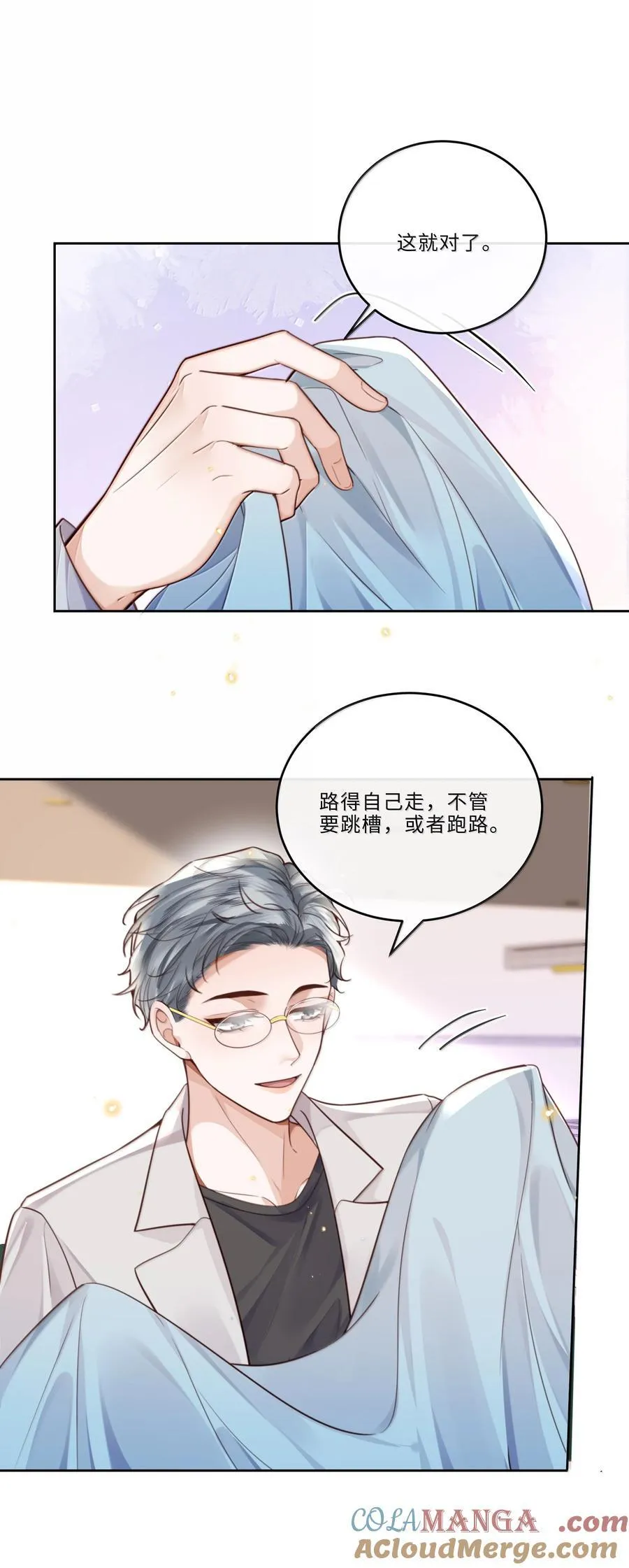 101 多好的孩子啊！21