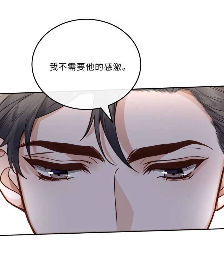 034 你今晚，有空吗？28