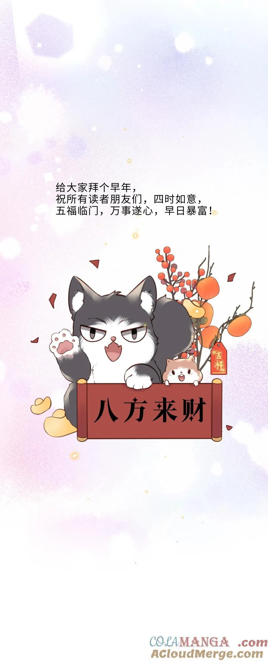 084 我的确不是什么好东西～45