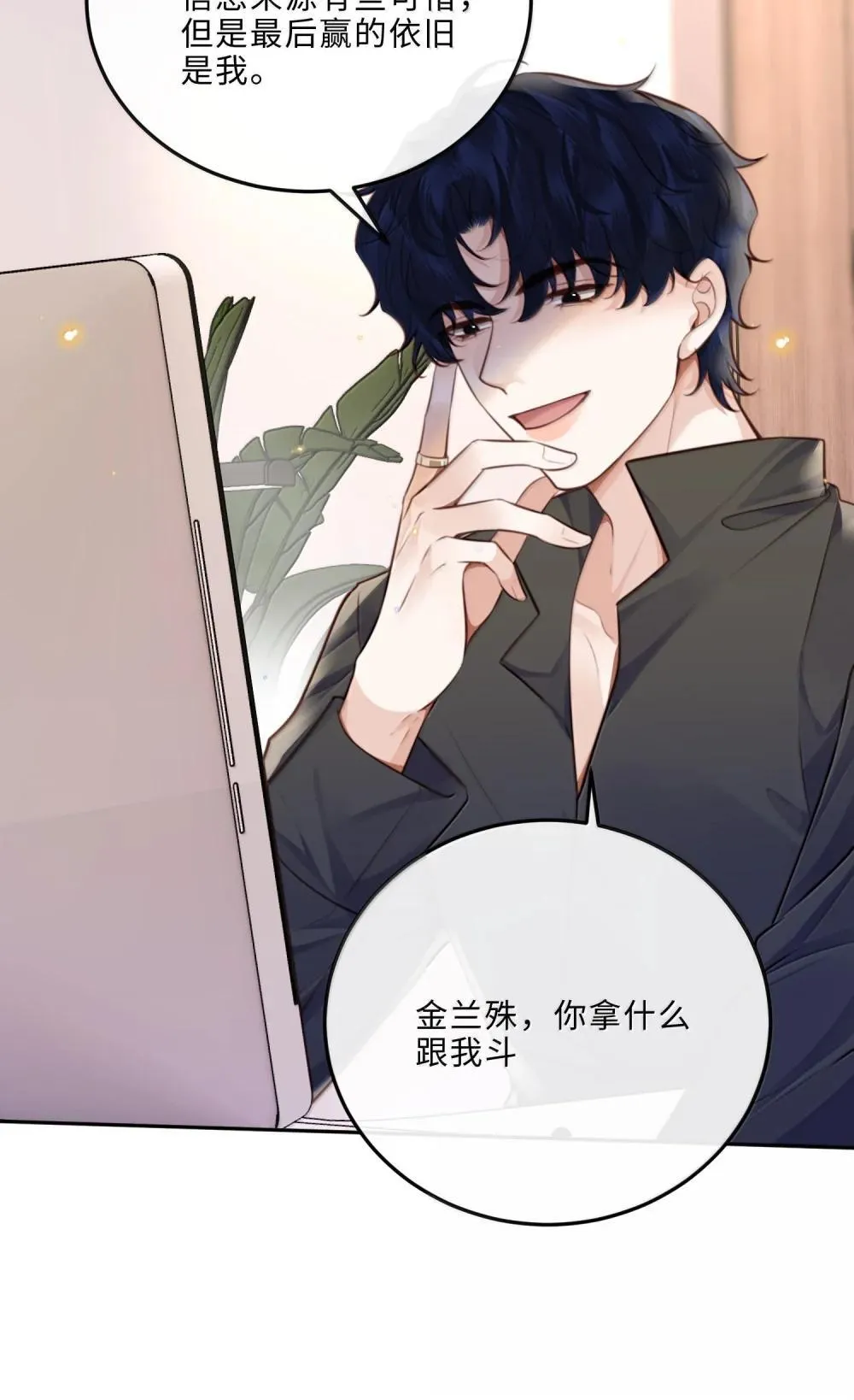 109 上钩了！32