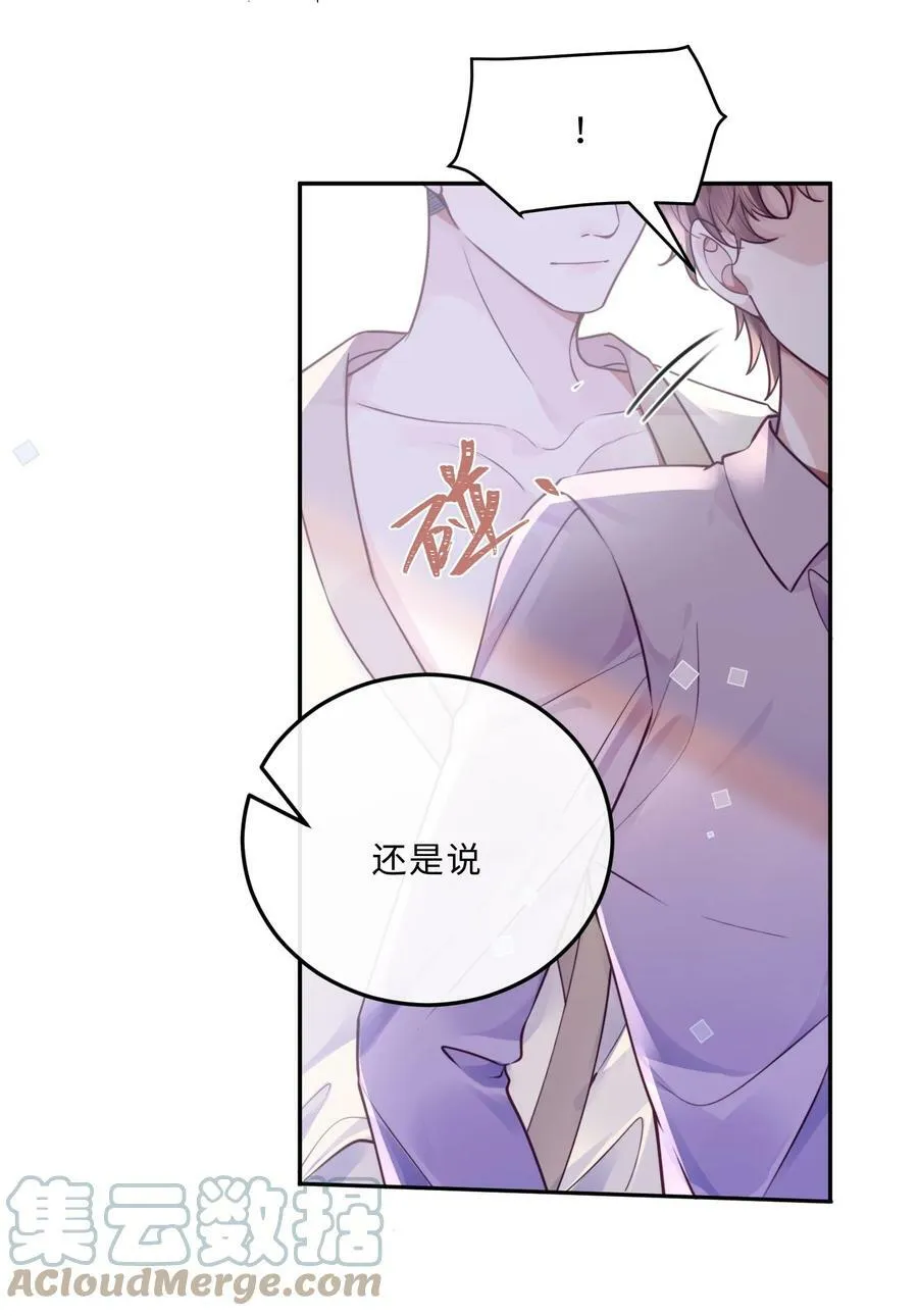 043 两……两个金兰殊？12