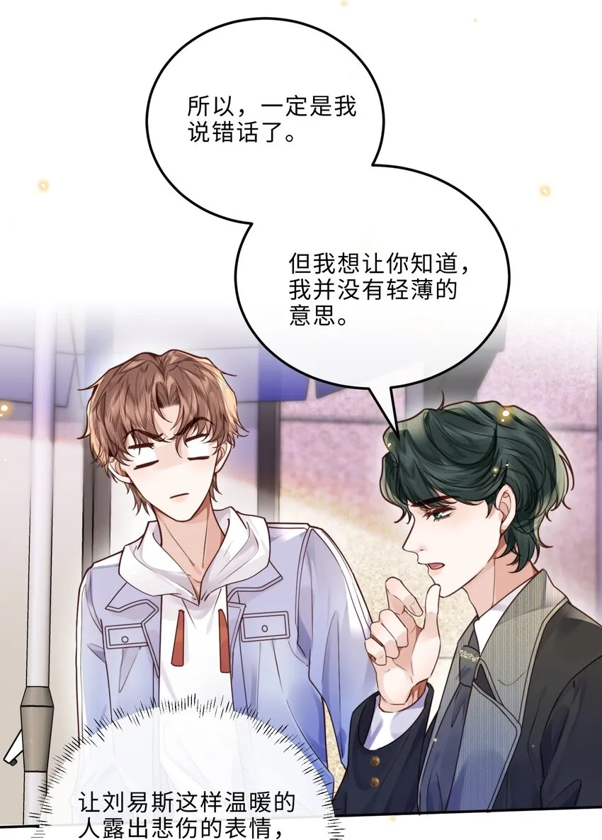 030 哑巴新郎！9