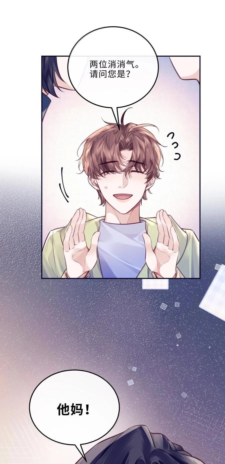 097 安全第一条！39