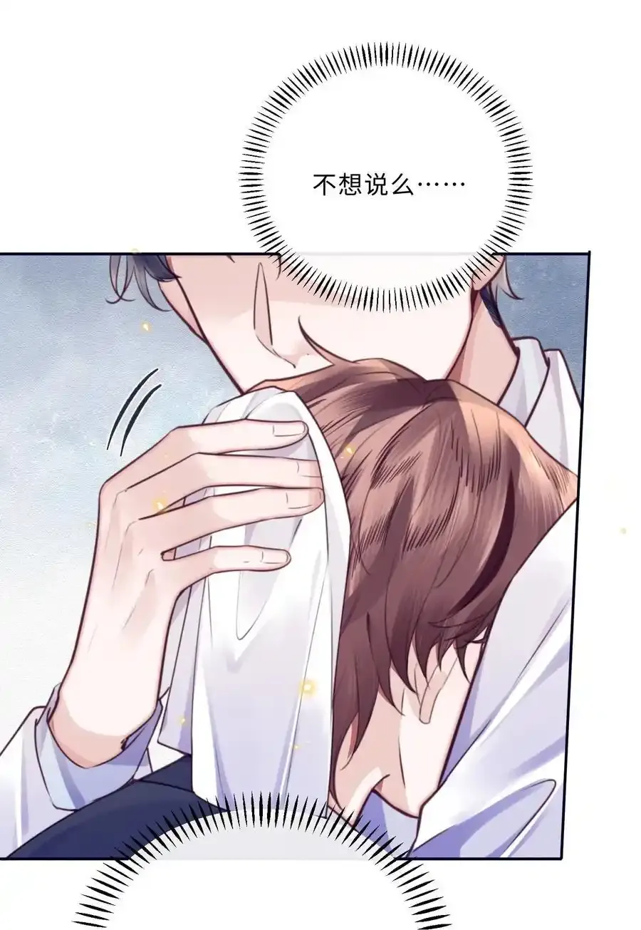 081 他们会后悔的！34