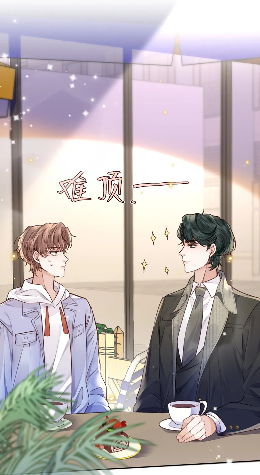 030 哑巴新郎！4