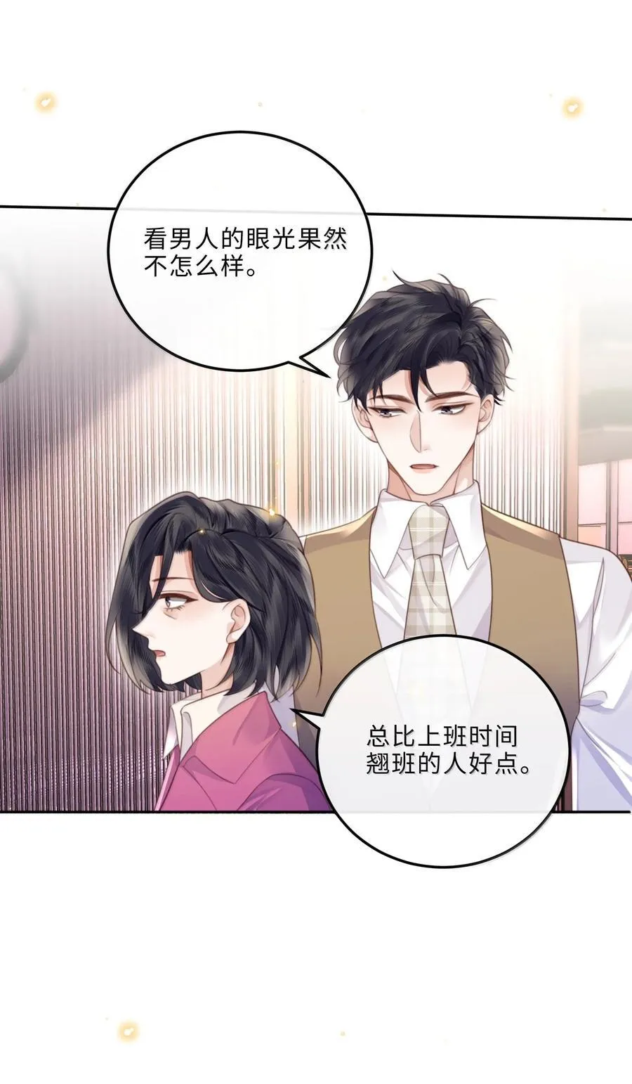 103 当然是钱重要啊！25