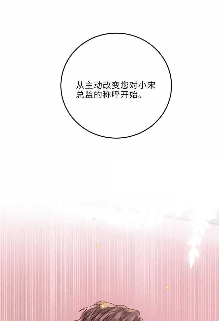 116 很·多·情·趣！37