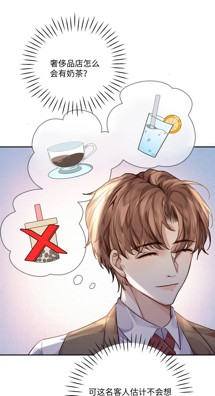 004 不是很熟还oo了oo？35