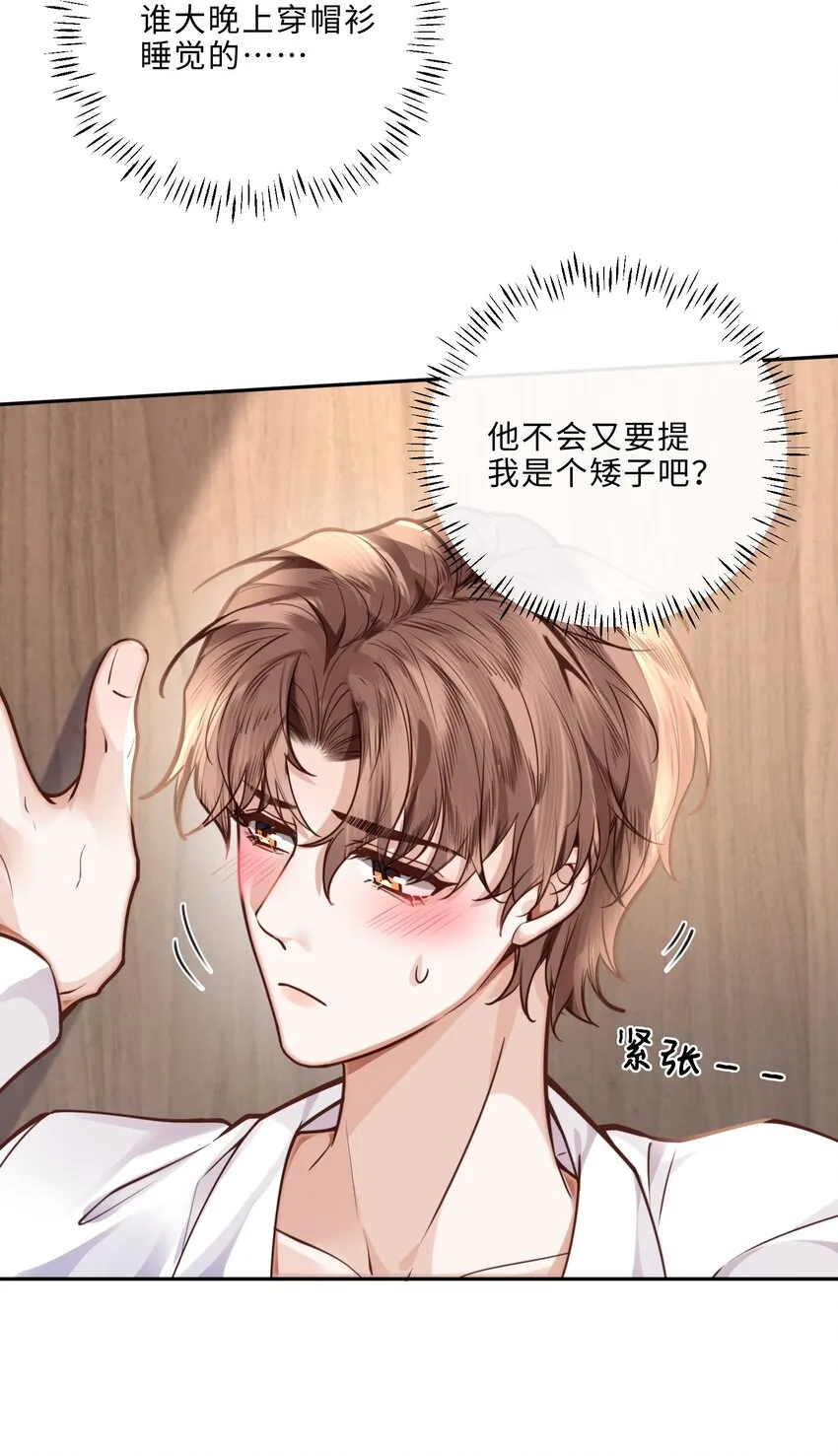 016 戏梦巴黎！16