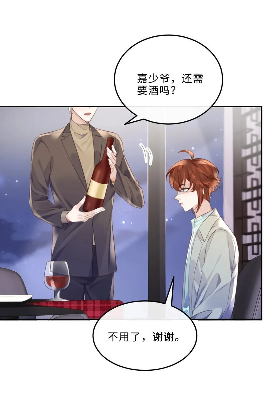 062 谁借你的胆子？！泰迪吗？34