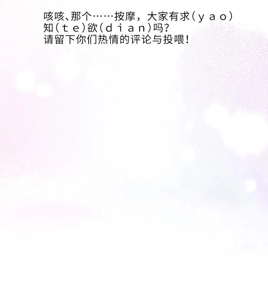 083 怎么化了？！46