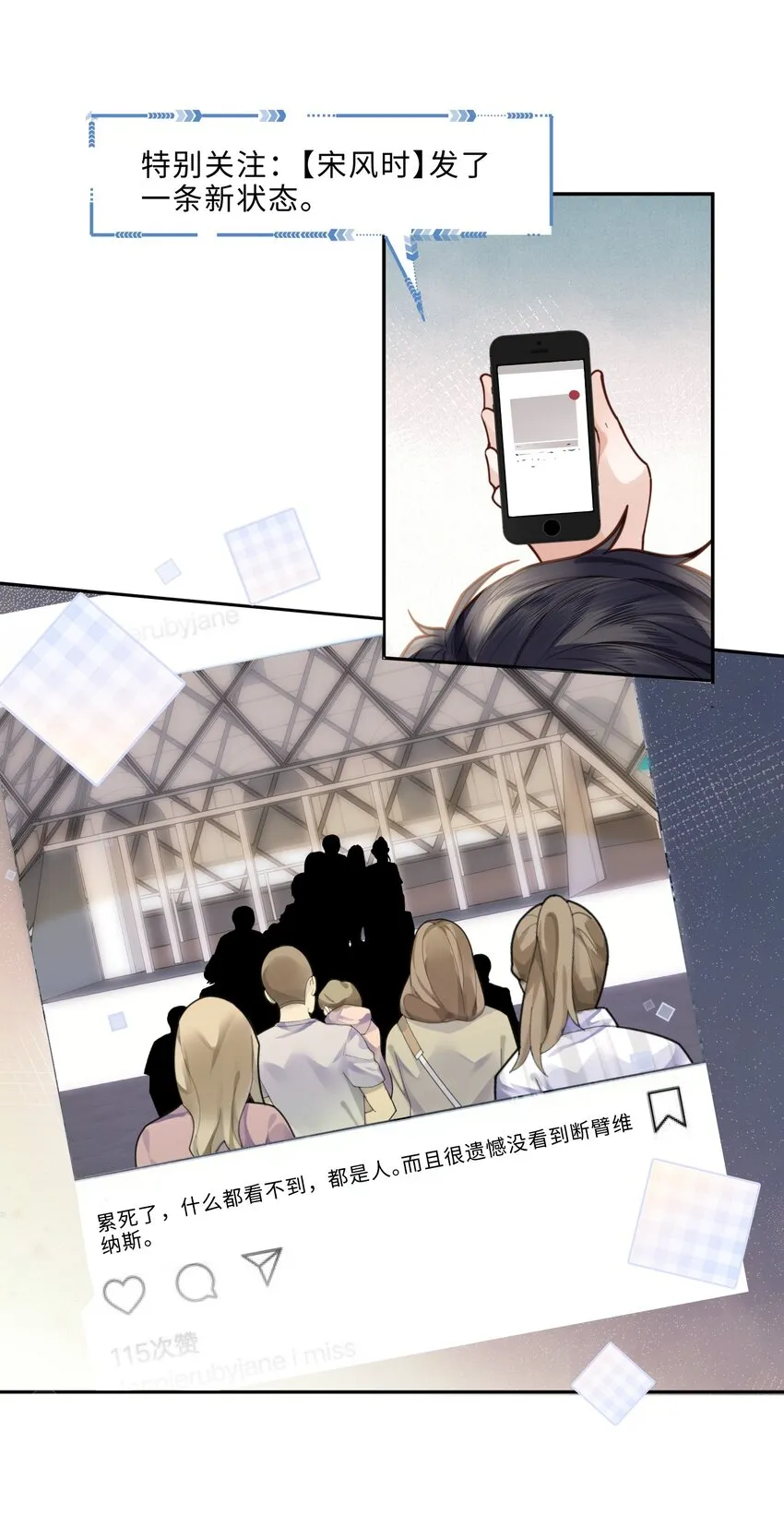 018 搭讪的方式这么俗套吗？13