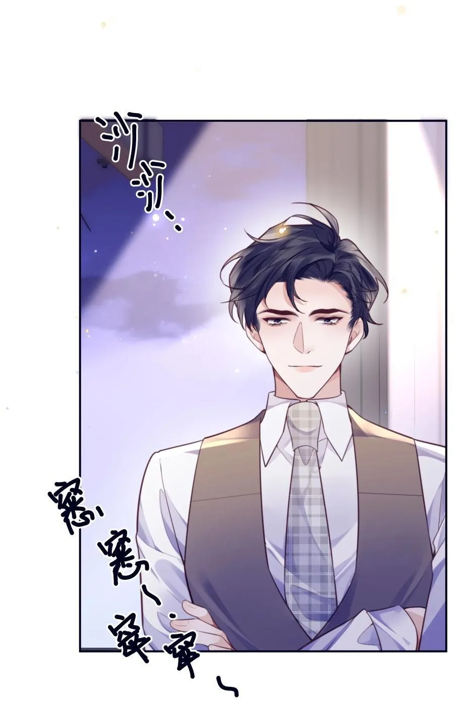 093 他一直看着我的那个地方？！23