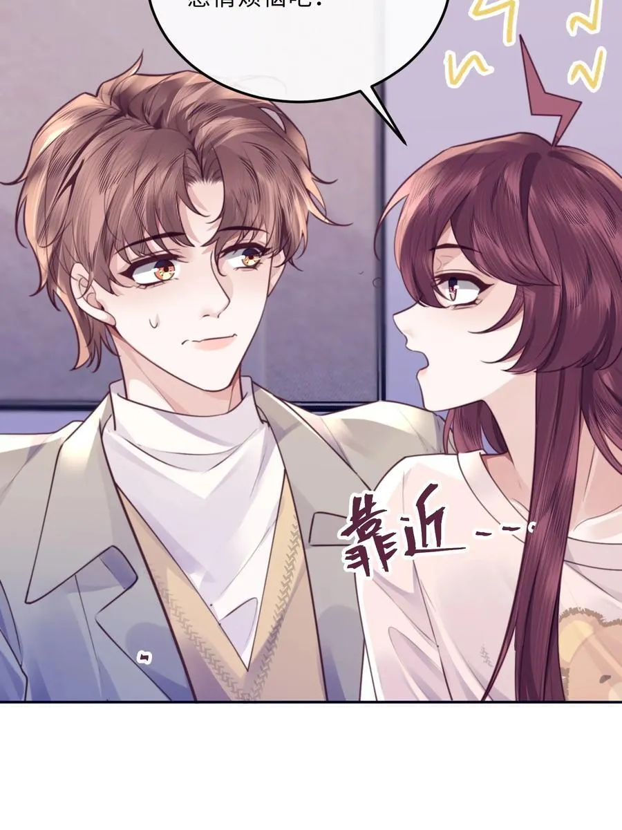 068 追求细节的男人！20