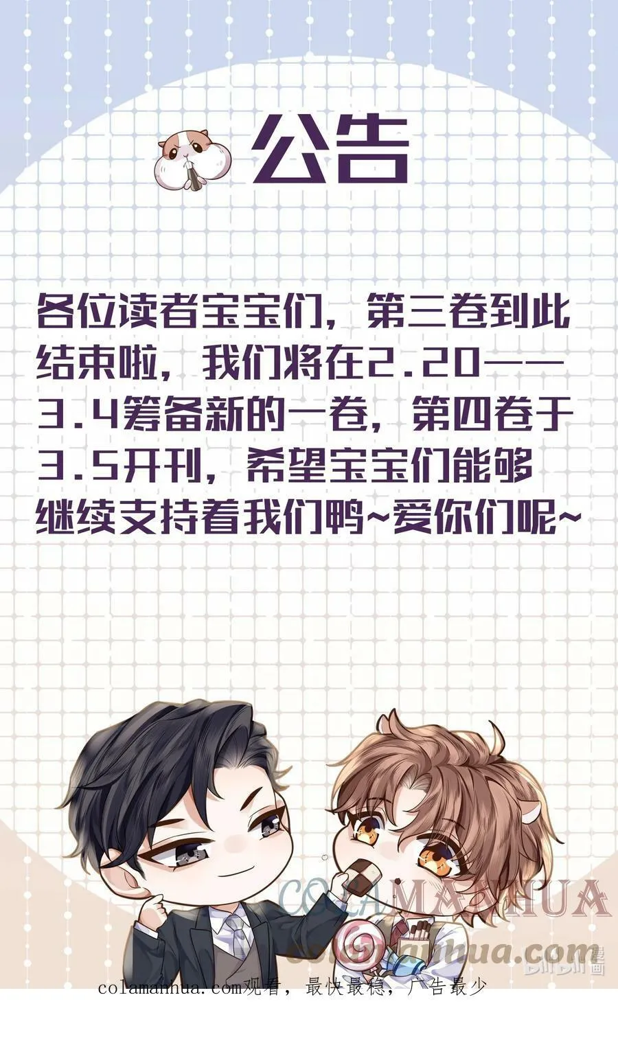 042 金兰殊，帮帮我～48