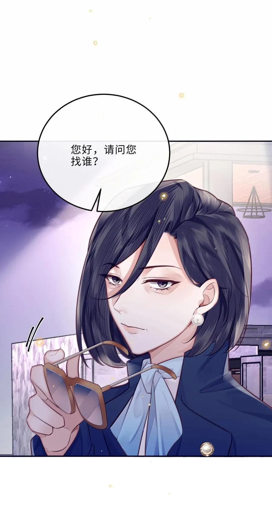 097 安全第一条！33