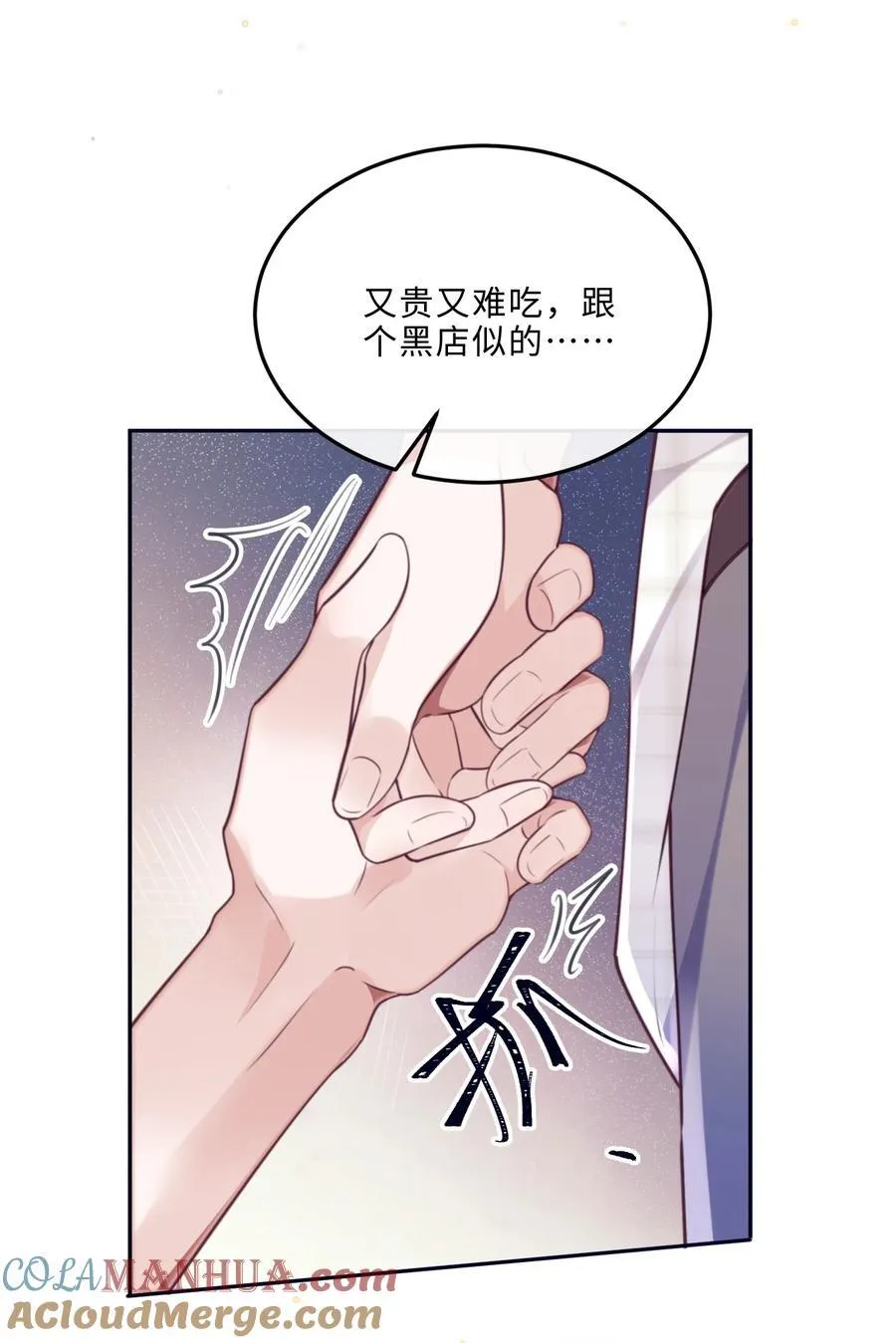 064 细节决定成败！18