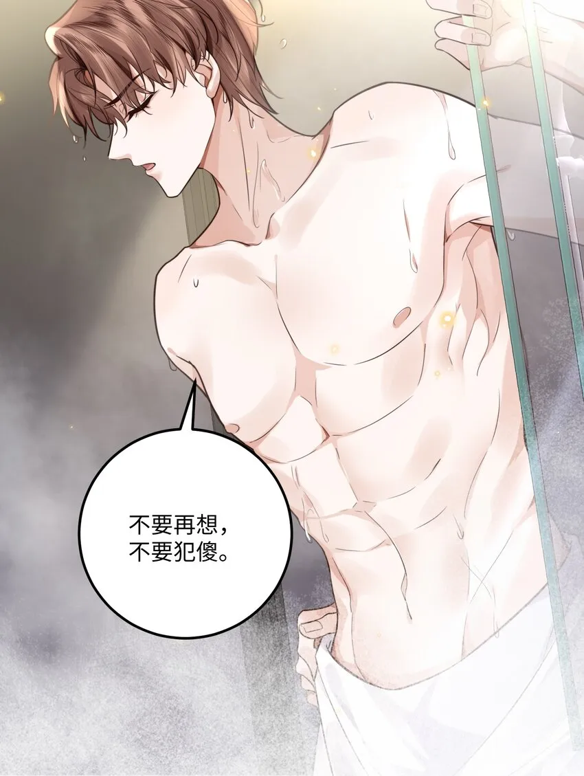 004 不是很熟还oo了oo？17