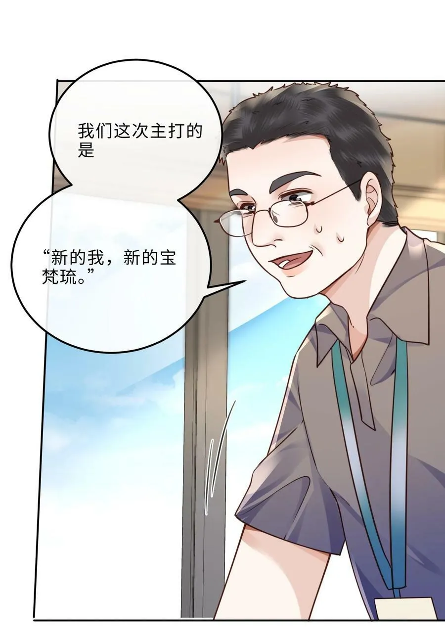 045 金总欲求不满？！7
