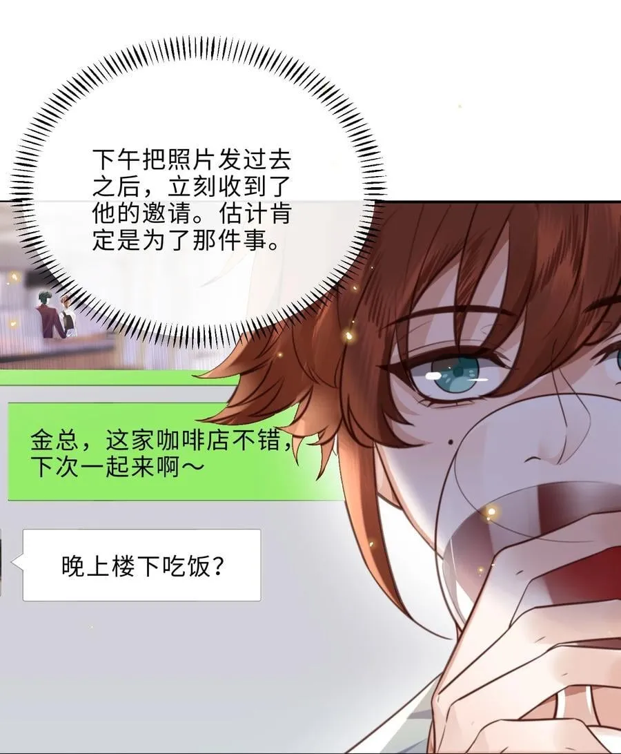 062 谁借你的胆子？！泰迪吗？14