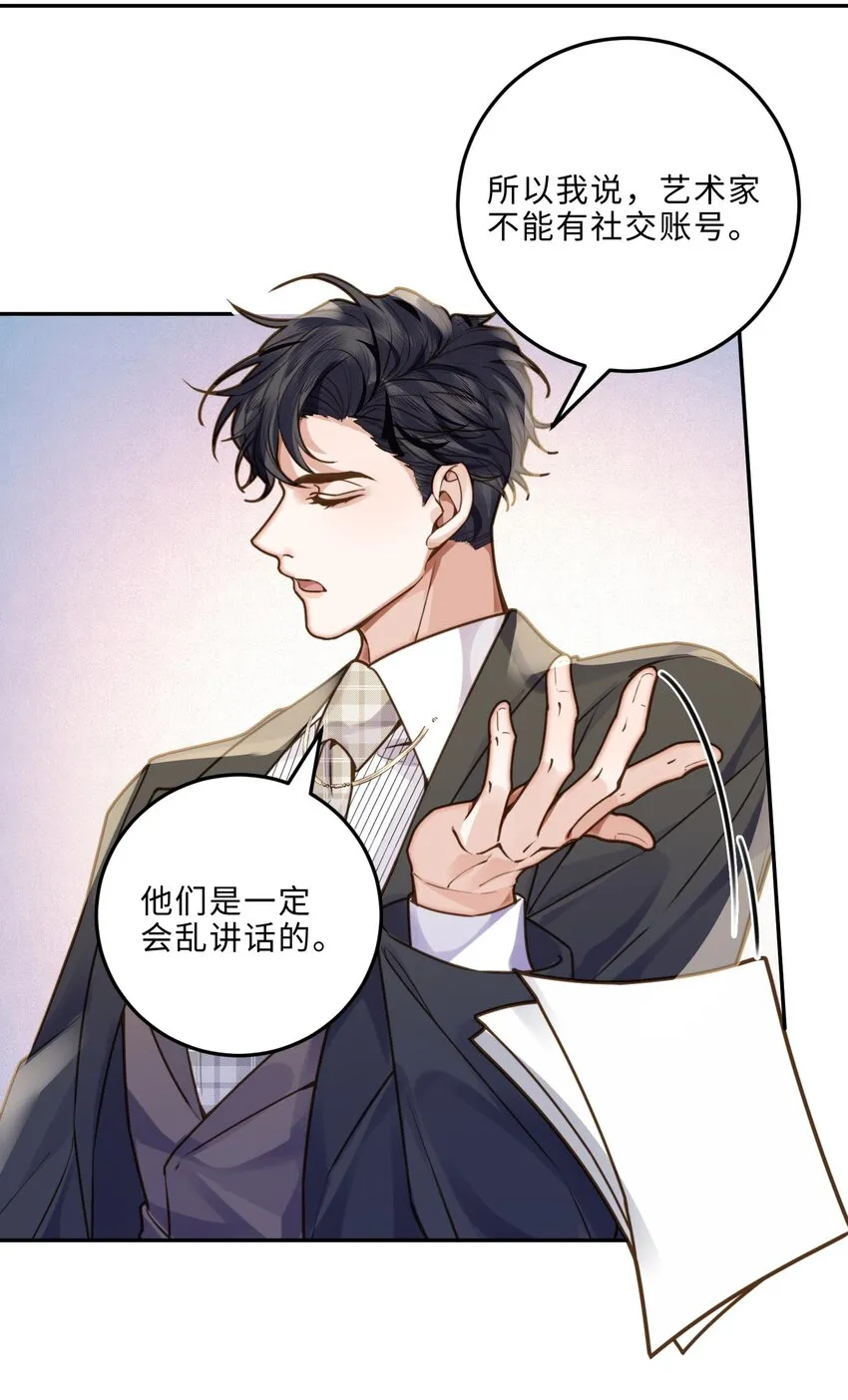 008 我说的当然都对！10