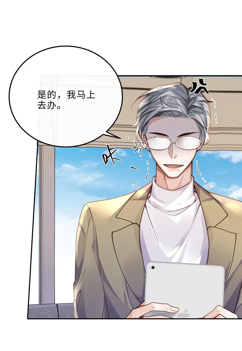 018 搭讪的方式这么俗套吗？24