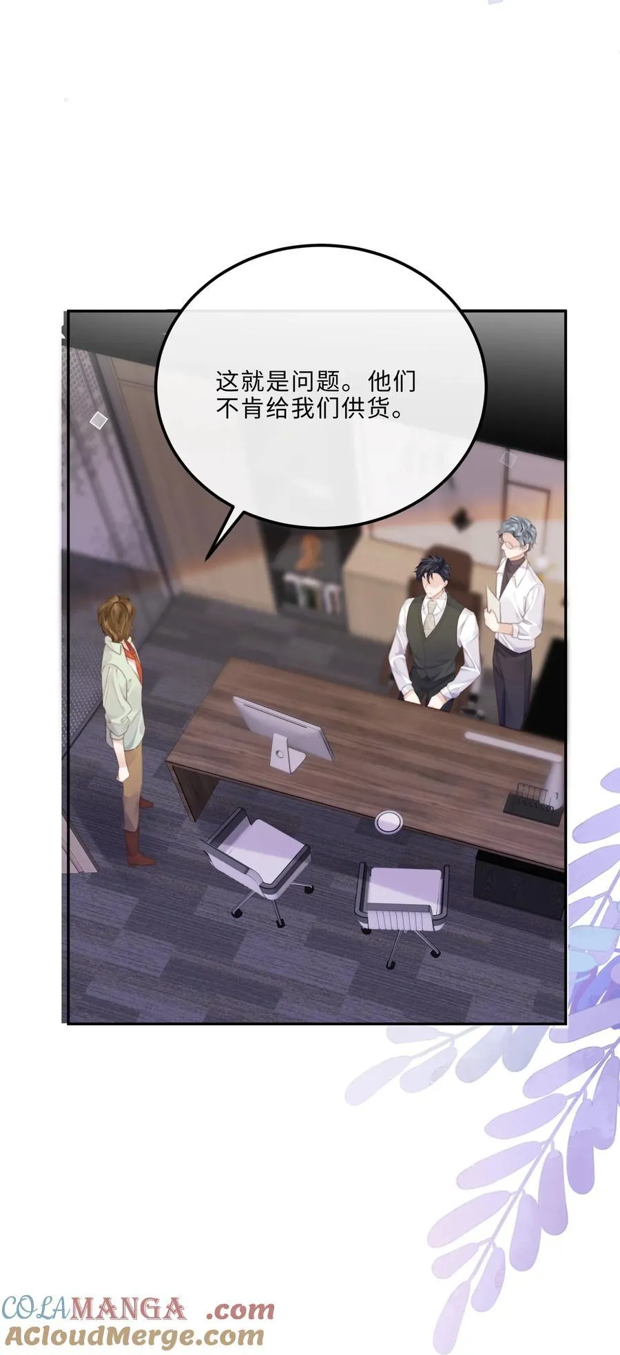 090 金总也没那么凶嘛！28