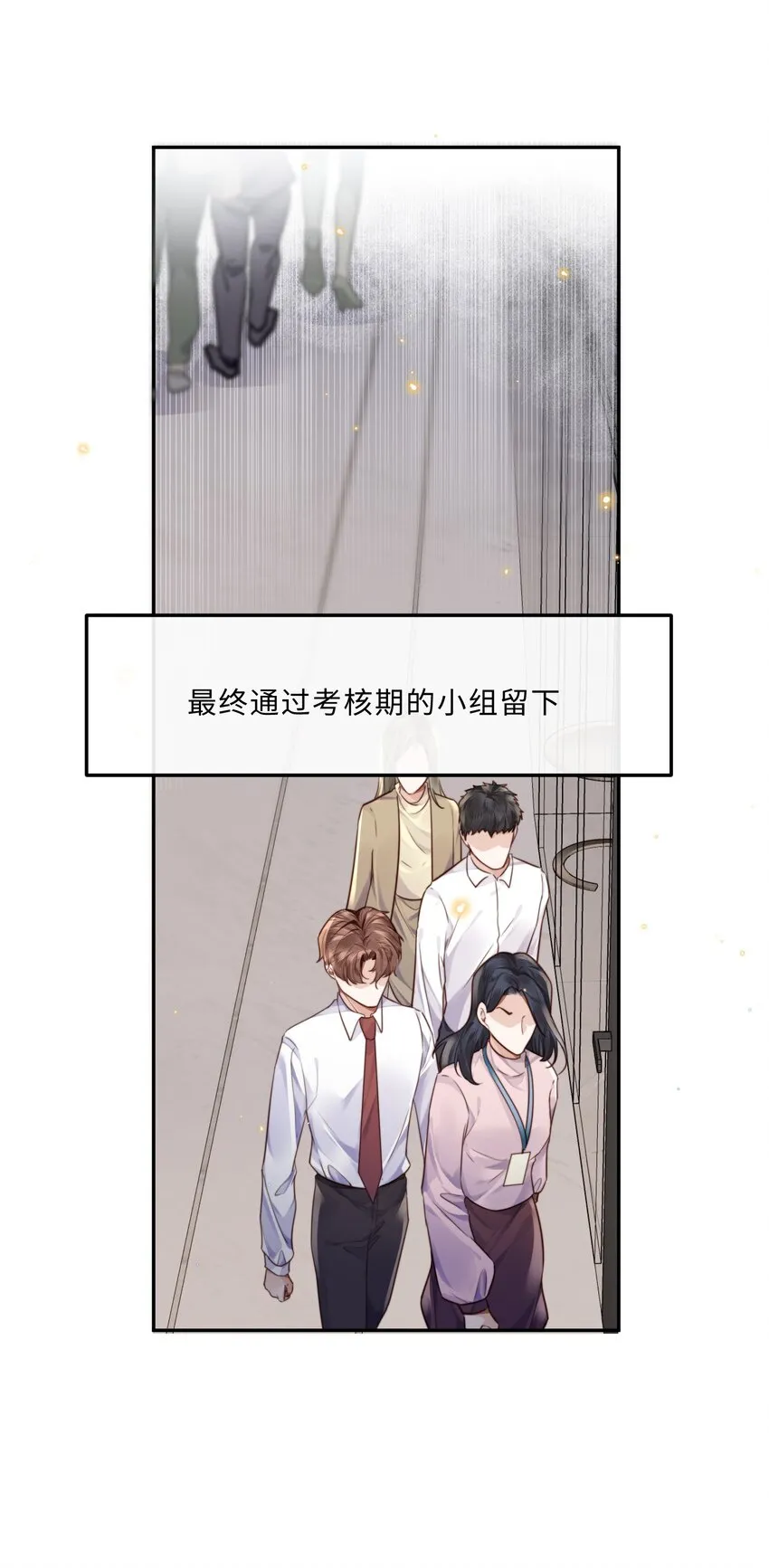 034 你今晚，有空吗？37