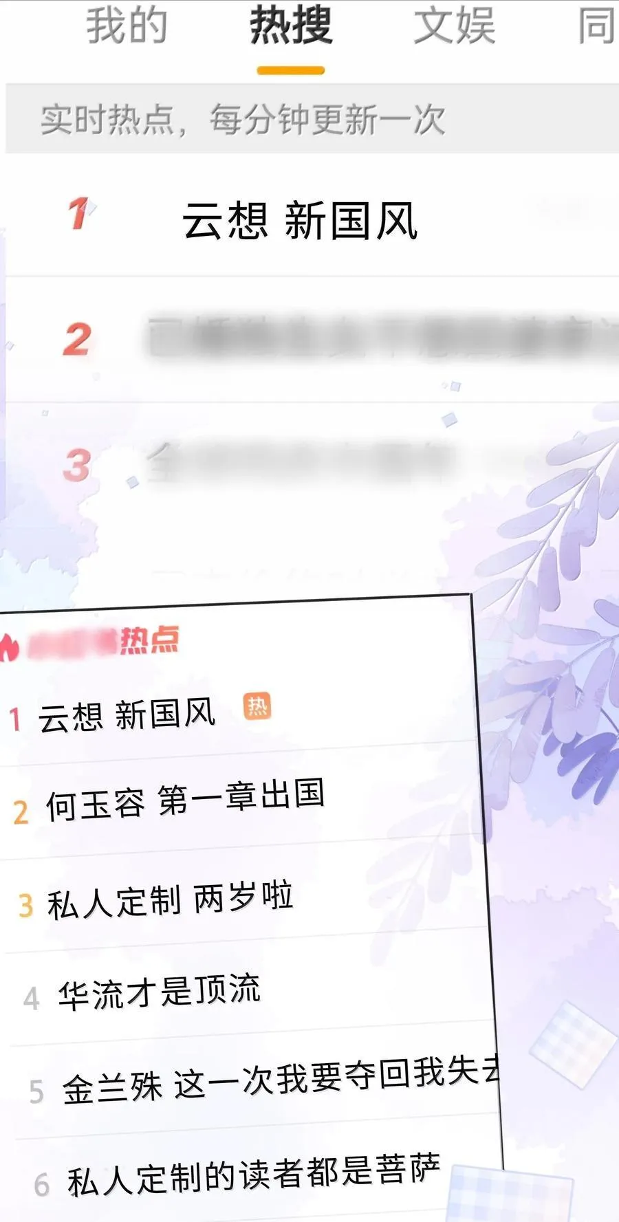 104 试试效果啊～19