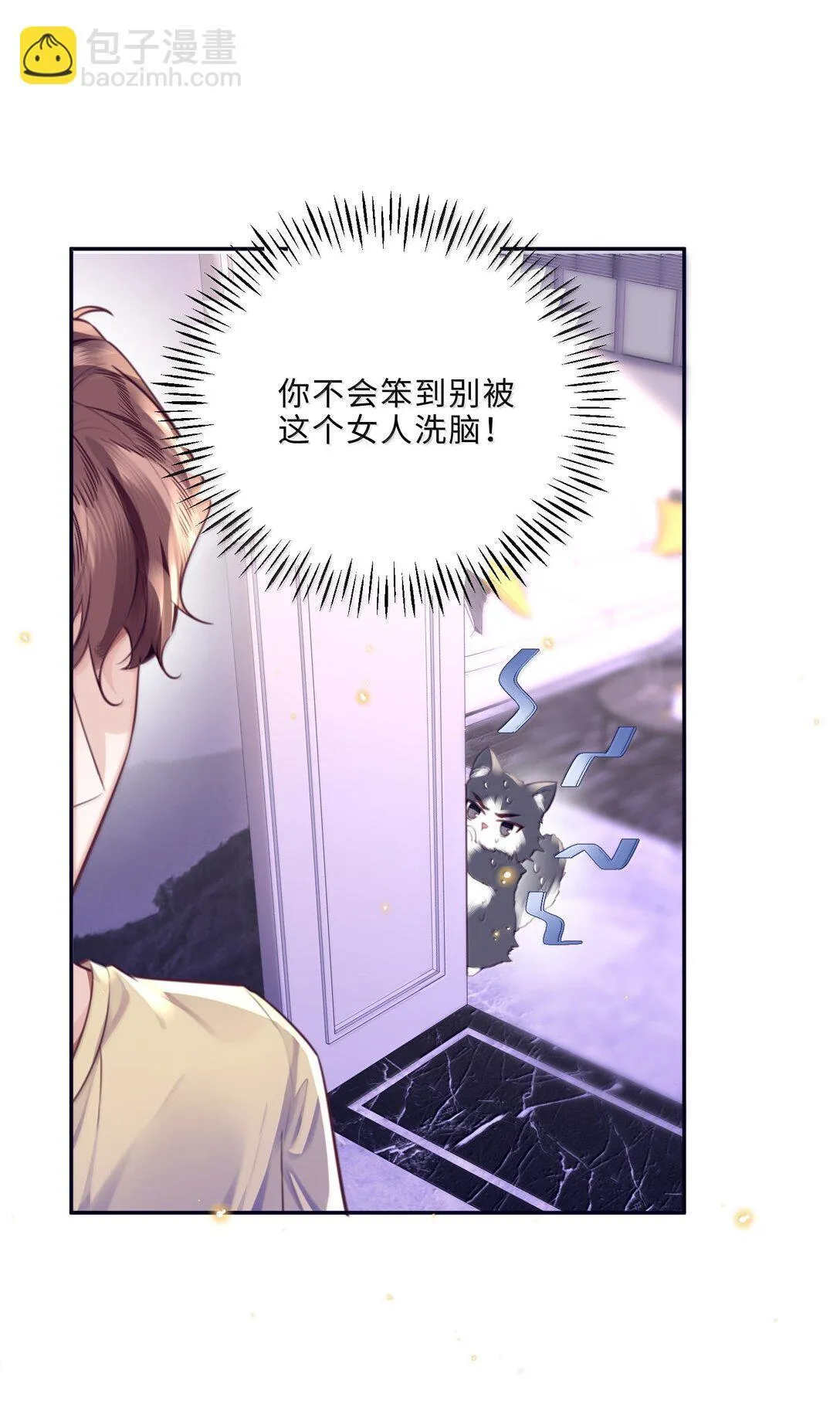 114 比Z爱更爽9
