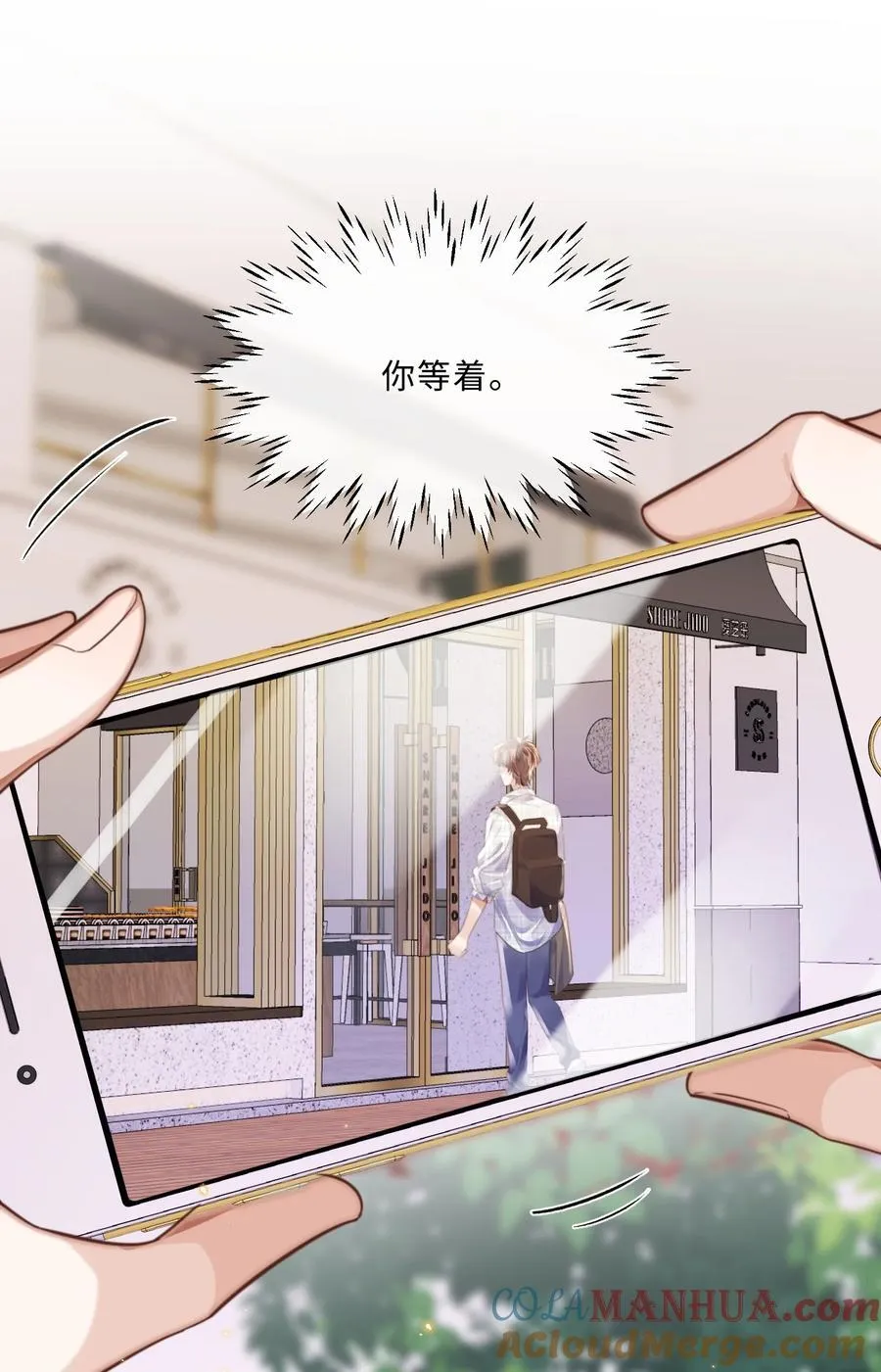 061 一定不能欠他！39