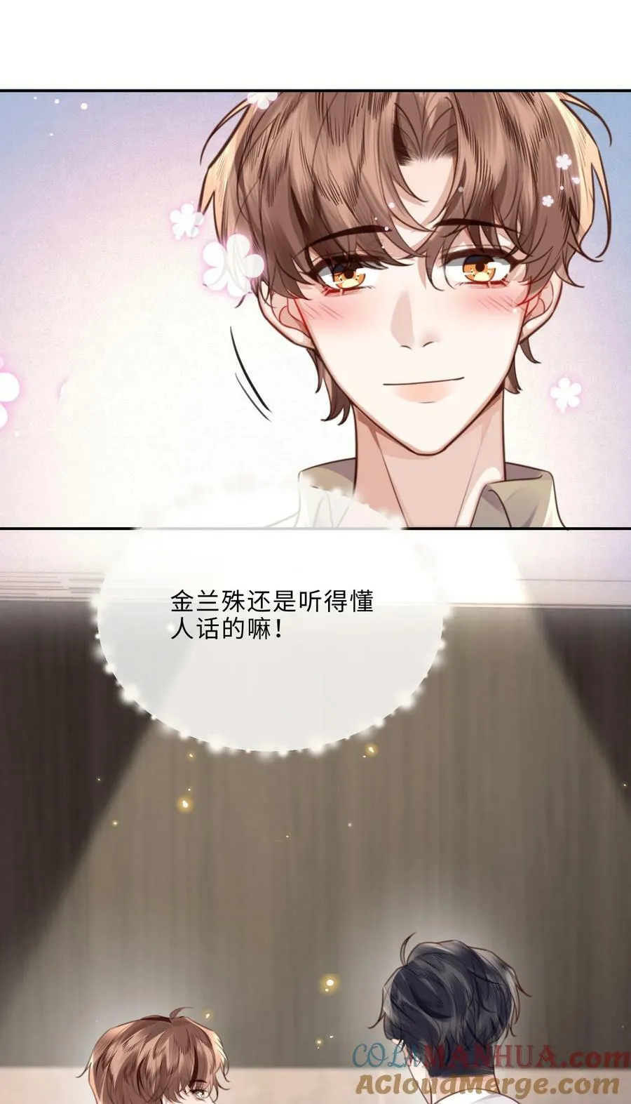 049 答对了，给你奖励！12