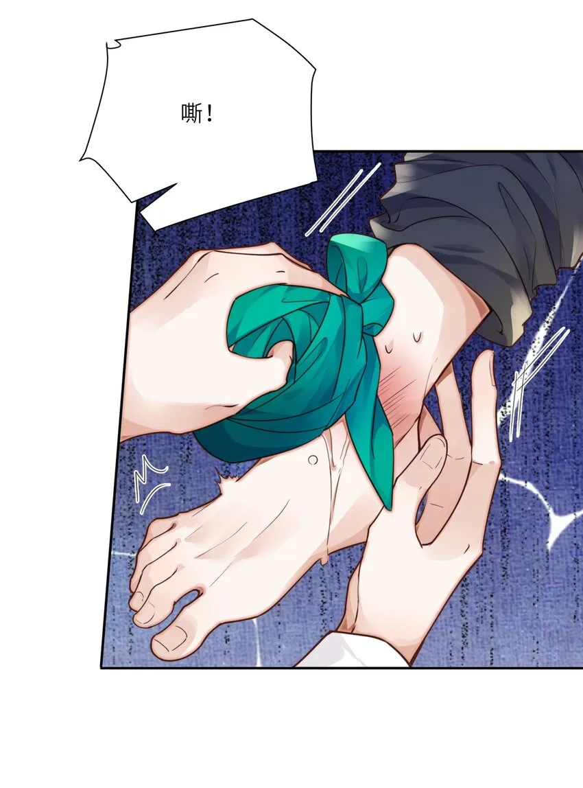 022 《绿光》总会唱吧！13