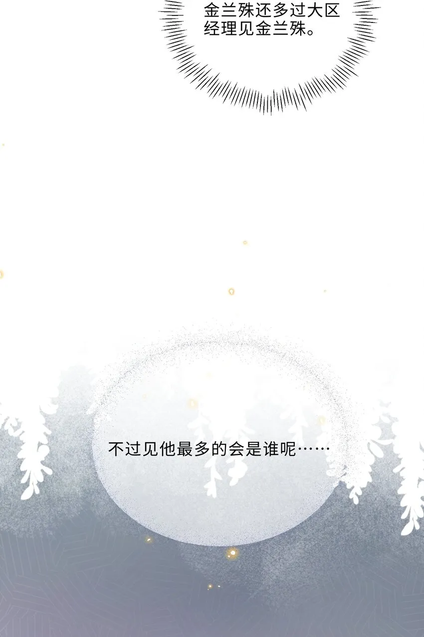 011 奖励是能缓的吗？！9