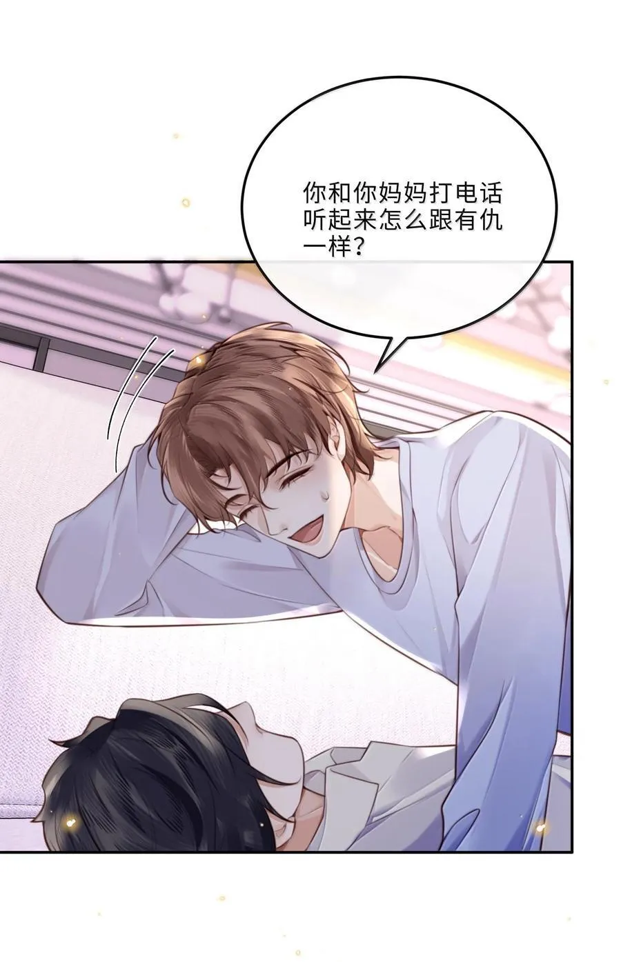 096 莫非是前男友？！31