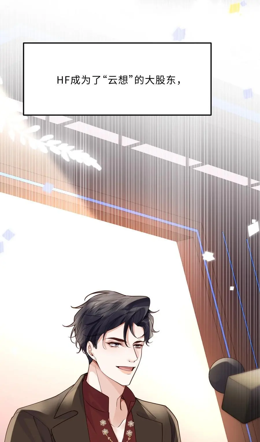 077 这人真自恋！10