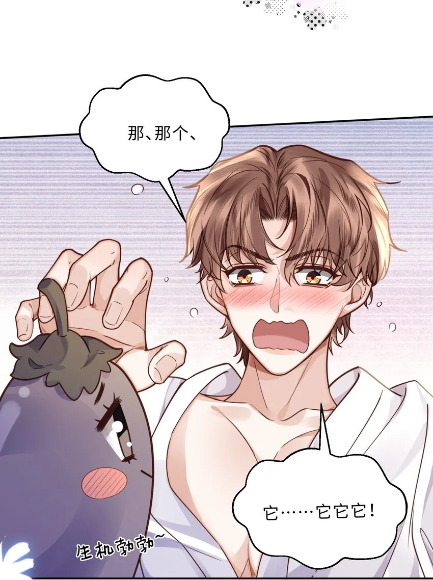 016 戏梦巴黎！34