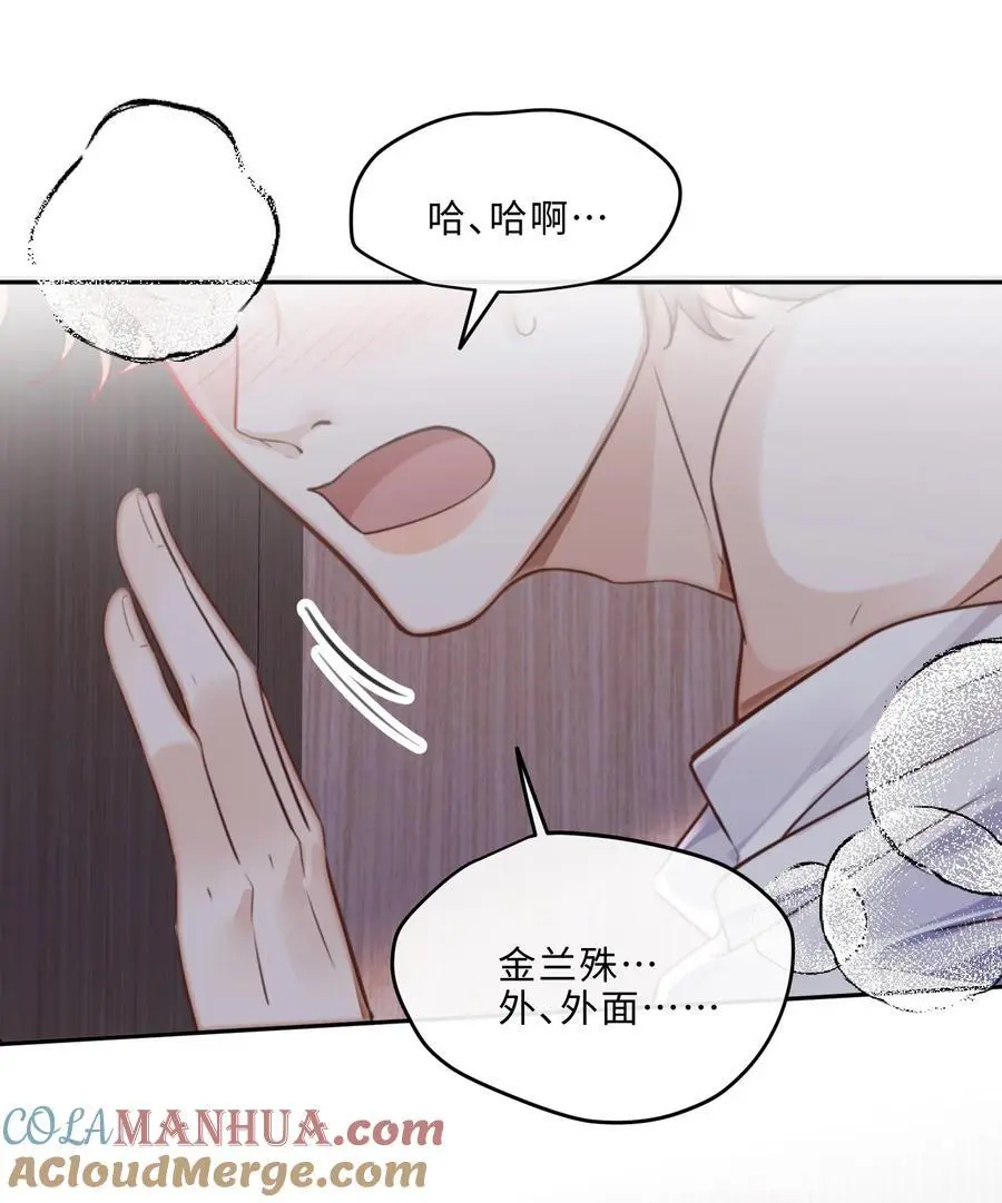 070 我在找里面的路！48