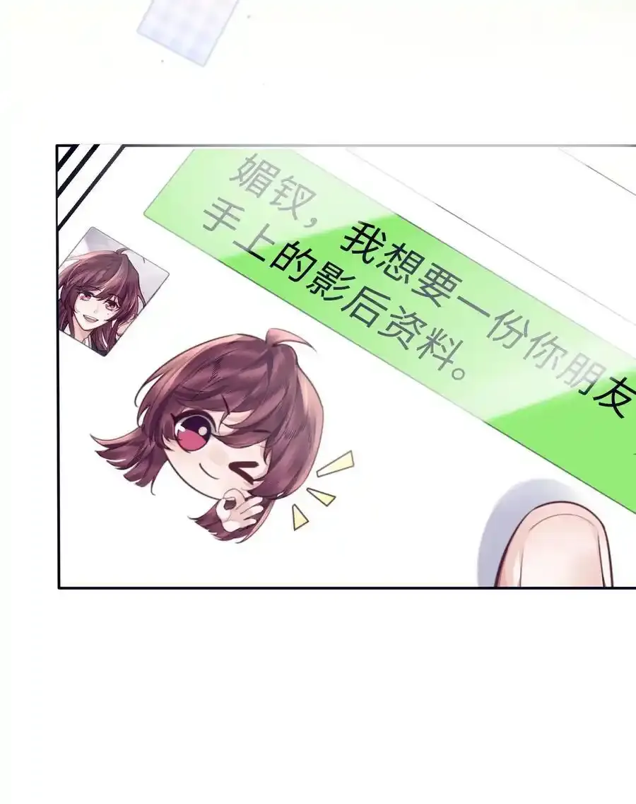 081 他们会后悔的！10