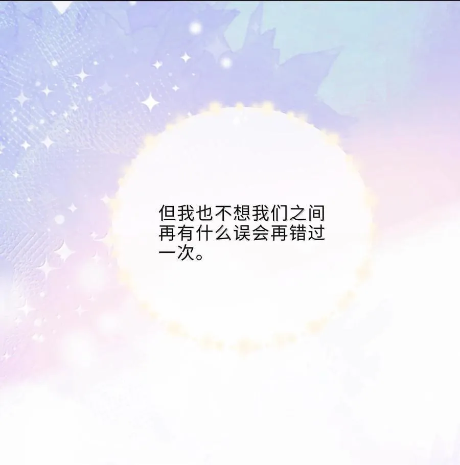 096 莫非是前男友？！37