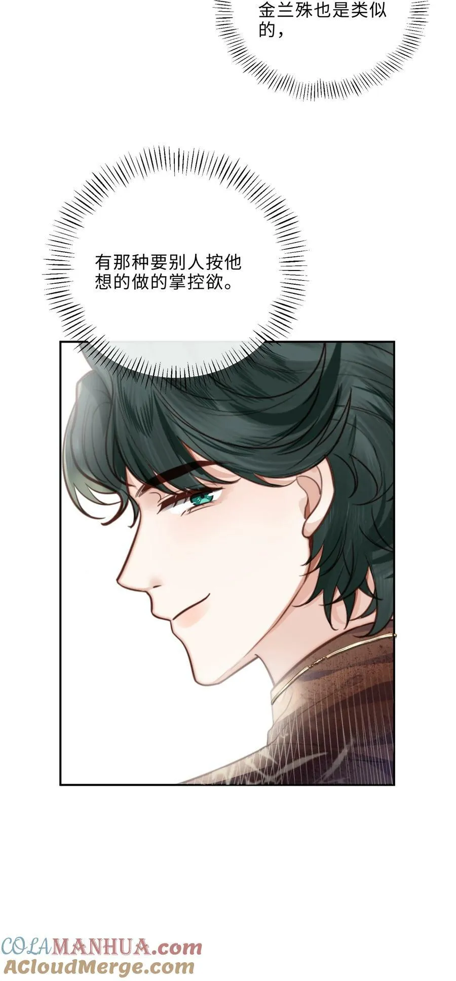047 是生意还是艺术呢？12