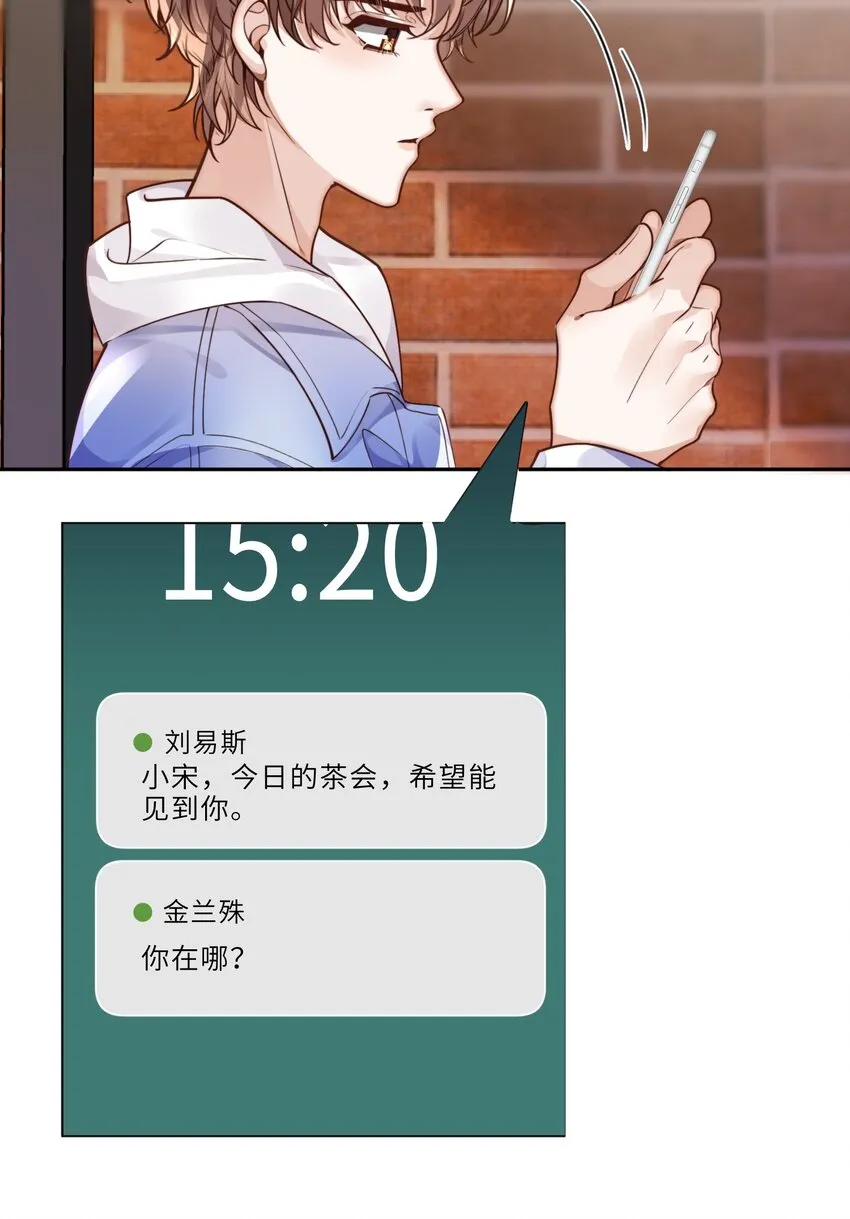 027 他们难道有一腿？！35