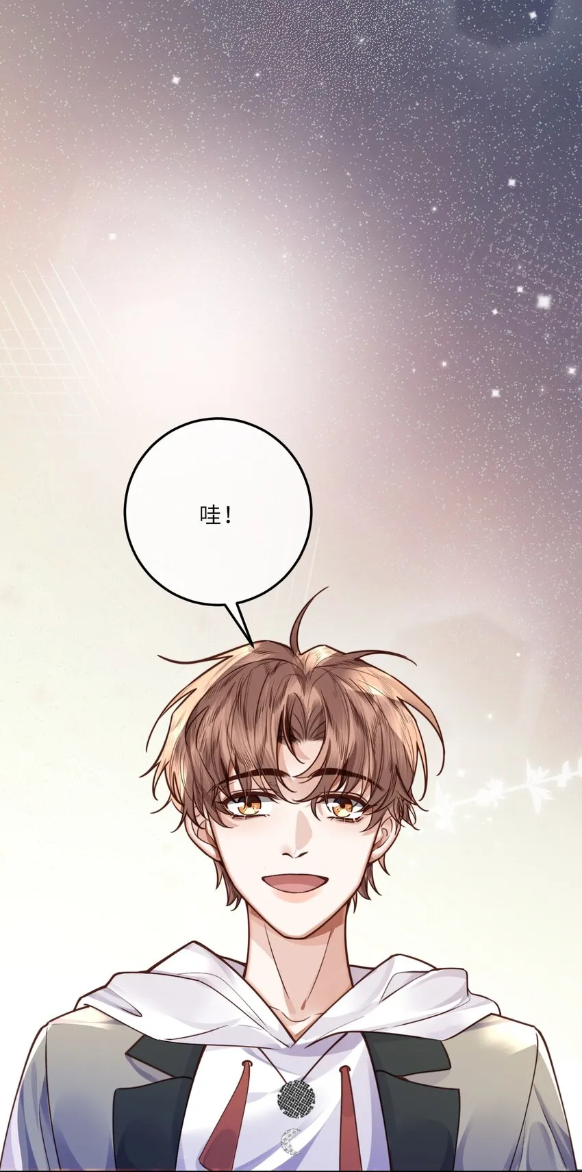 024 就我们两个，不行吗？24