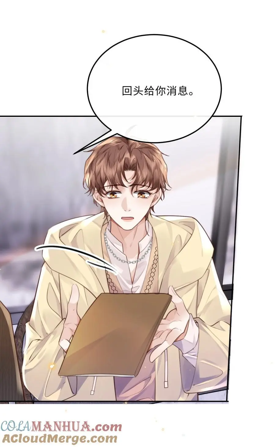 073 这就是商战吗？24