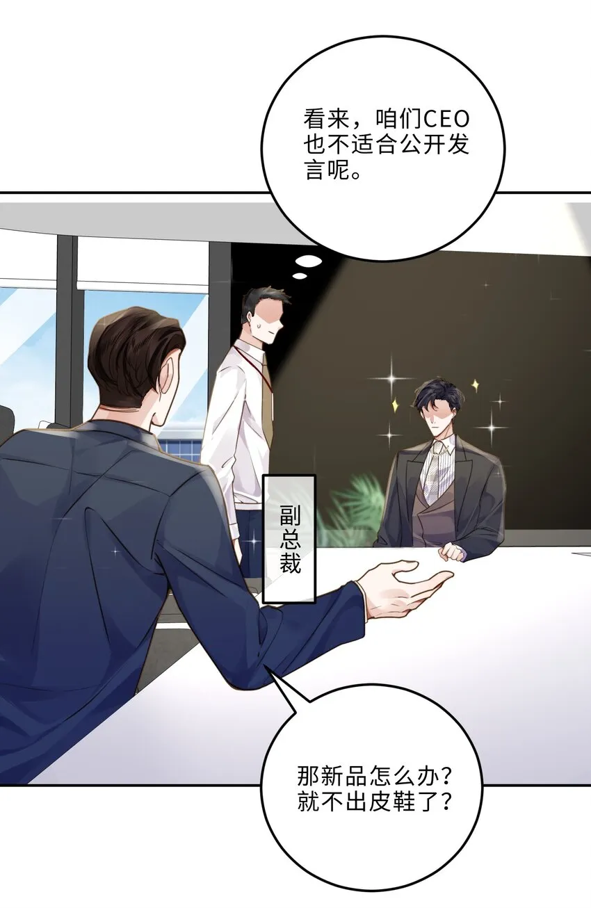 008 我说的当然都对！12