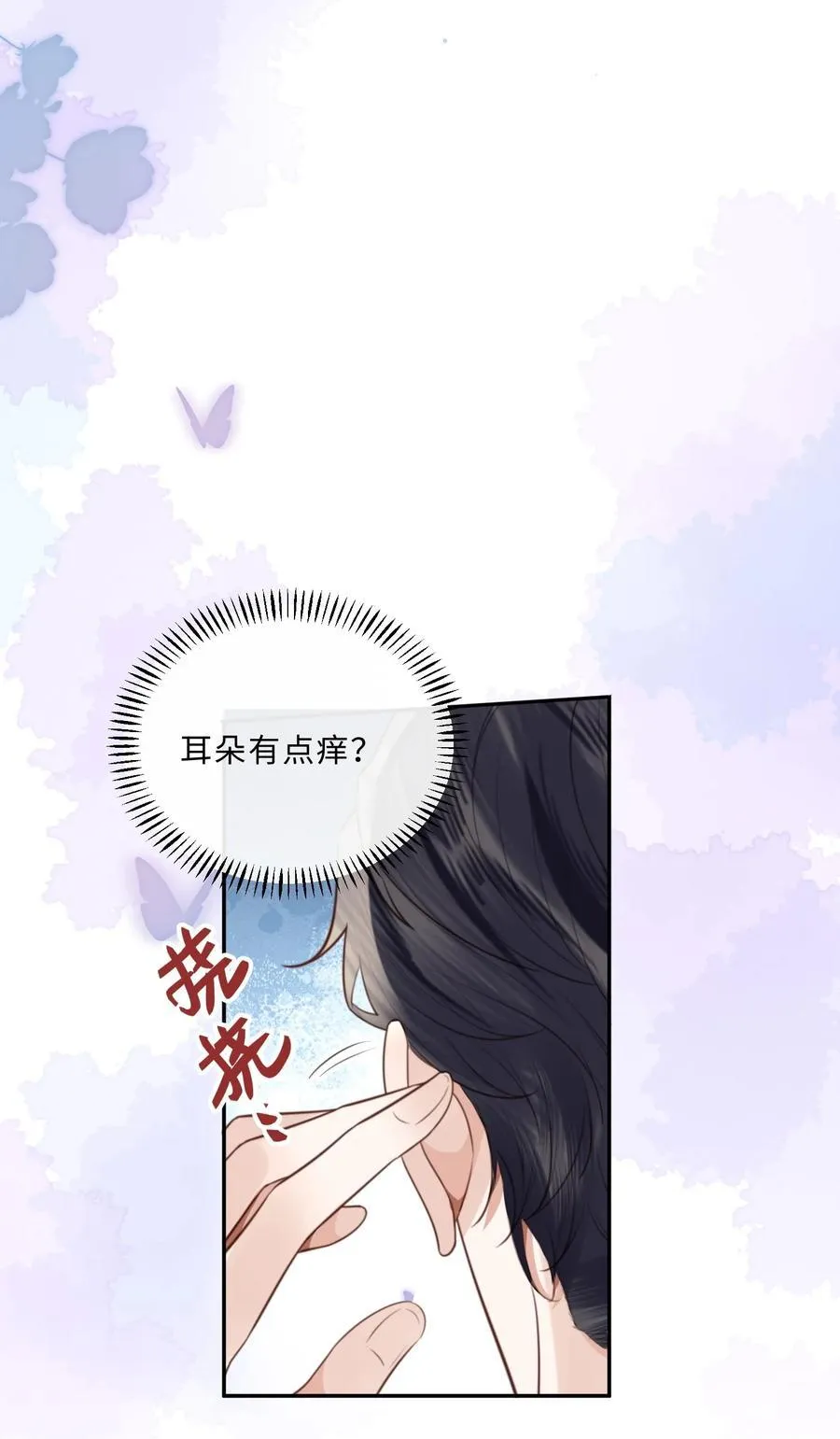 062 谁借你的胆子？！泰迪吗？11
