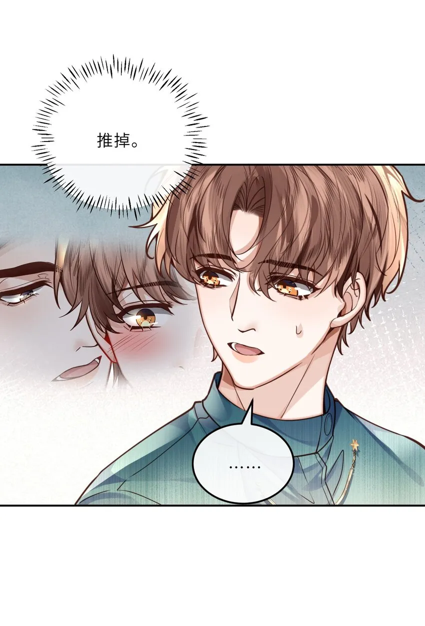 021 撑住！不能让姓金的看不起！15