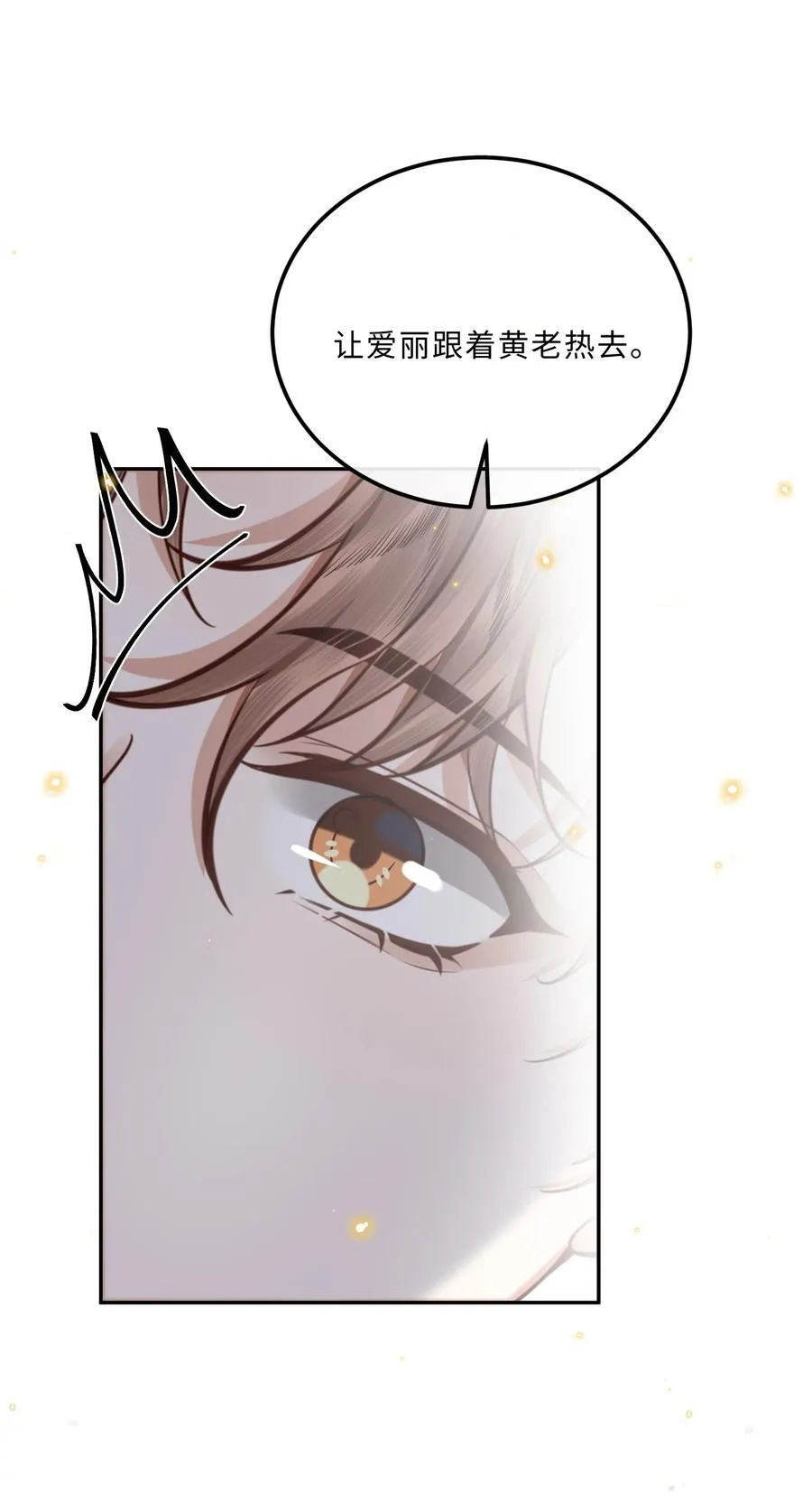 092 你的脑回路是色字型吗？！35
