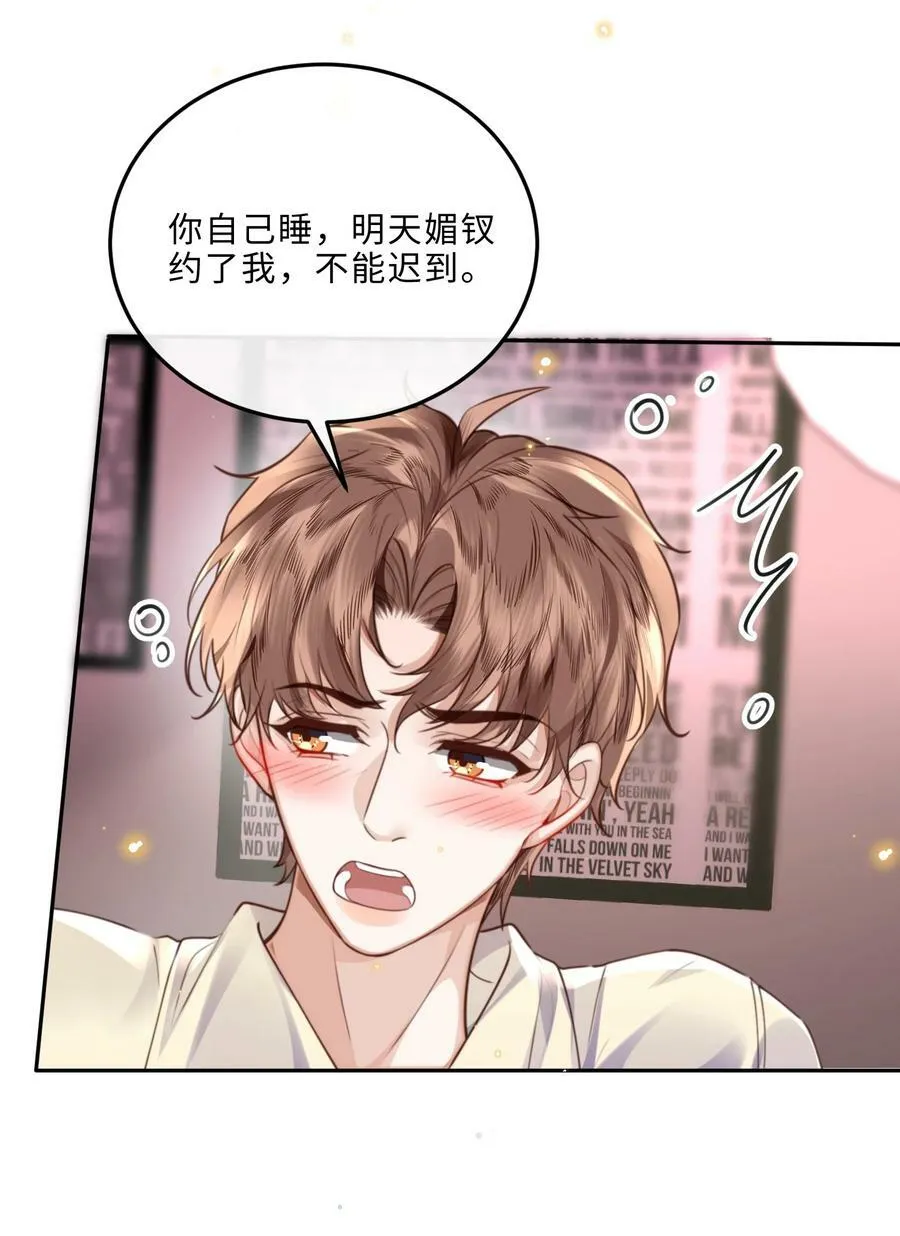 057 我的第一件奢侈品？19