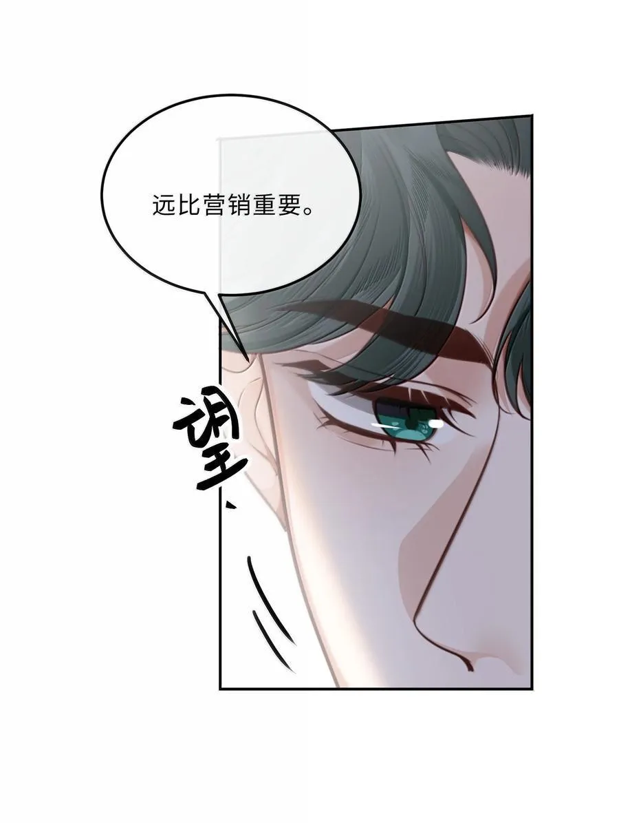 106 我一直都在！26